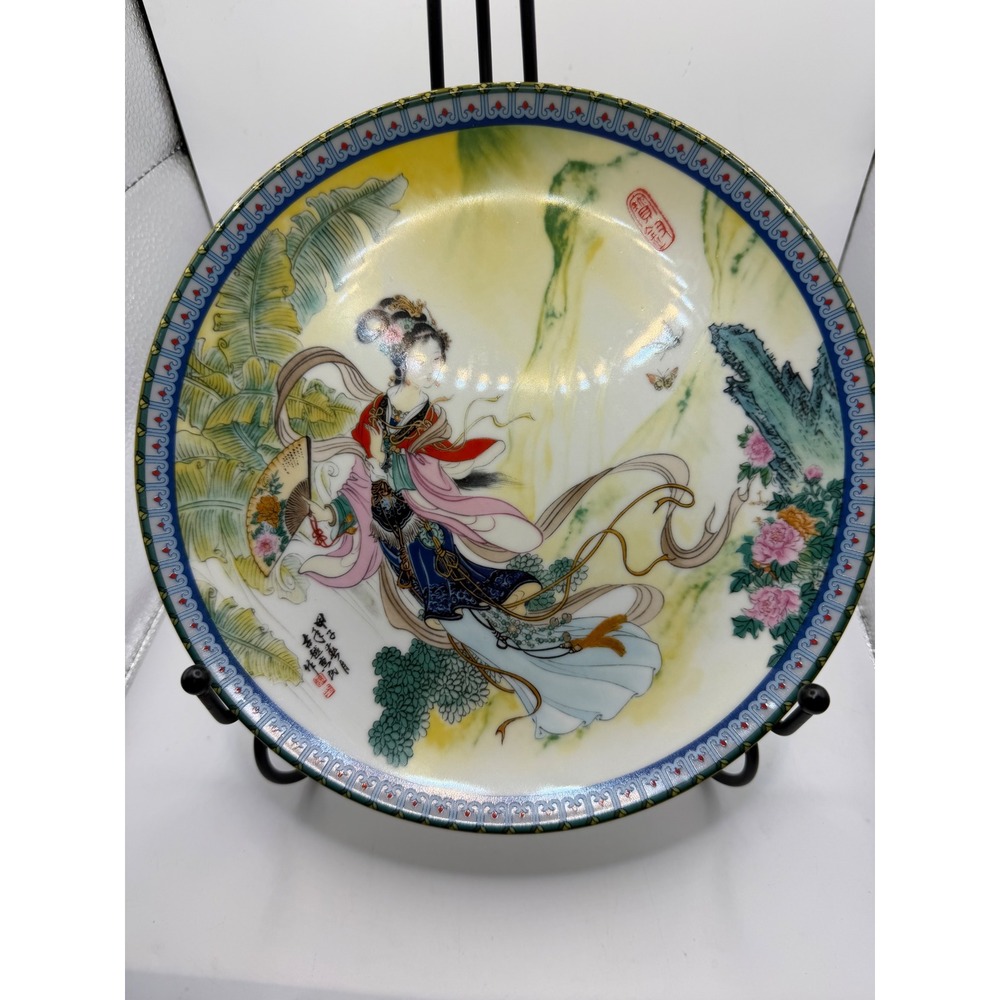 1986 Imperial Jingdezhen Pao-chai Beauties of the Red Mansion Collector Plate